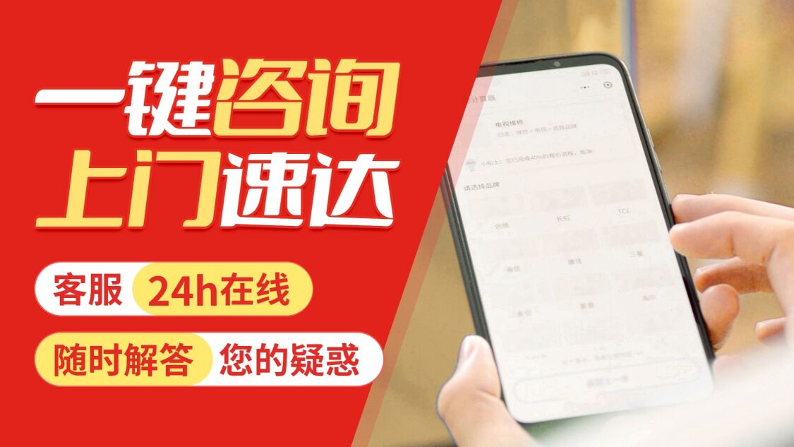 北京塞纳春天壁挂 炉关于我们